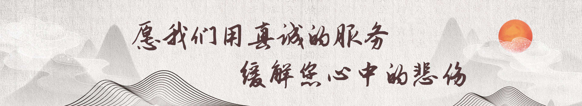 上海海湾园